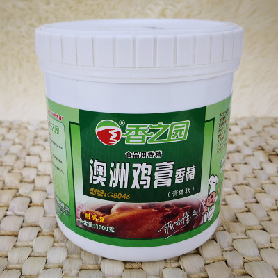 香之园澳洲鸡膏1000克鸡肉香膏鸡肉味醇厚 G8046 能高温包邮