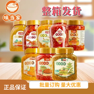 家湘味整箱辣椒系列焰红原本湘味酱椒鱼头配料青剁椒辣椒酱黄贡椒