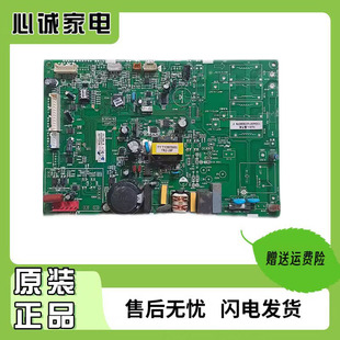 惠尔浦空调主板IVH-72YE1W 1819630.G 柜机原装电脑板 1906163.B