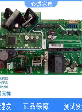 日立中央空调变频模块驱动板 PV971-1 17C59365A P23764 H7C00212