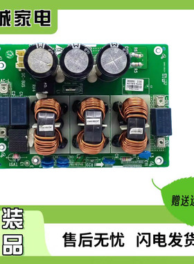 适用多联机300027000068 ZQ1230C外机压驱动板滤波板300020000003