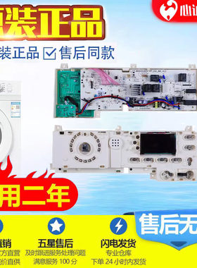 美的主板MG60/70/80-1201LPC(S）