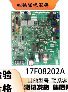 日立中央空调主板17B46431G A2 P-4416 PO113-1 17F08202A