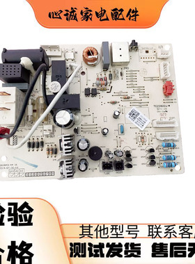 适用格力Q迪空调301389791主板M849F3A 30138978电脑板M849F3配件