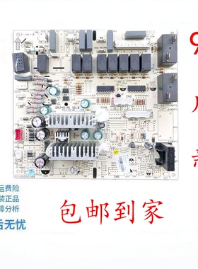 适用于格力空调内机板3P鸿运满堂 30034208 主板 4G53C电脑电源板