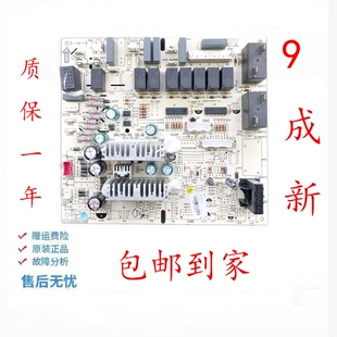 适用于格力空调内机板3P鸿运满堂 30034208 主板 4G53C电脑电源板