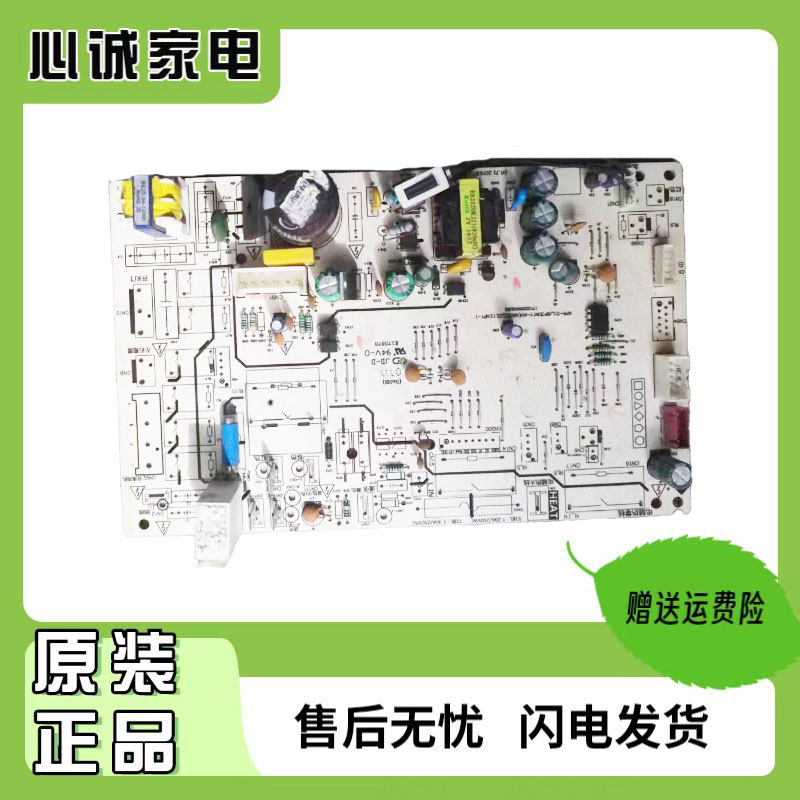 美的主板17122200002265BP3DN1KH