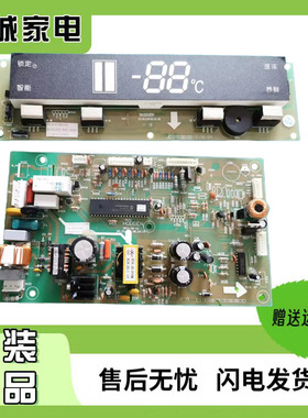 原装容声冰箱配件 BCD-575WYM 576WYM 电脑板 显示板 H1411174