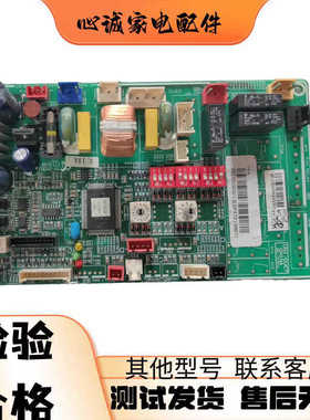 三星中央空调 电脑板 主板DB93-03213E/F-LF DB41-00364A已测试