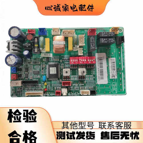 三星电脑板DB93-03213F00364A