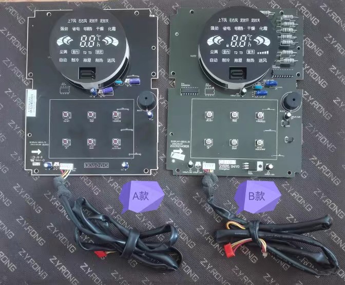 美的空调显示板KFR-51LW/DY-IA控制板3匹柜机72L/DY-IB按键面板MA