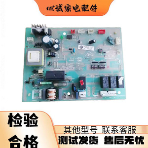 海尔空调电脑板0151800055内机板