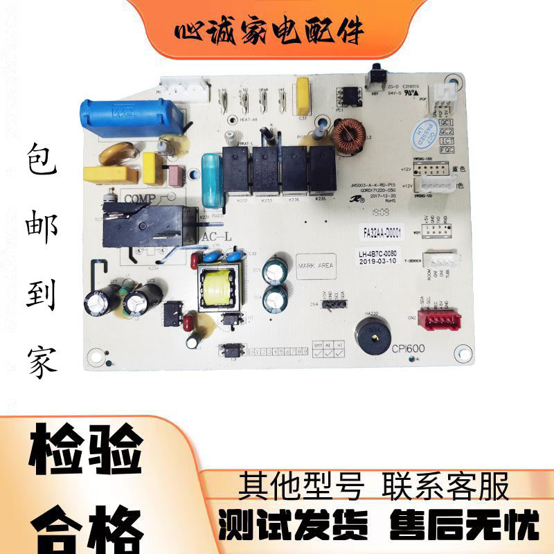 金鸿盛主板JHS003-A-K-RD-P15