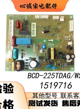 适用惠而浦三洋冰箱电脑板线路主板 70C02195 控制版BCD-403WM-C