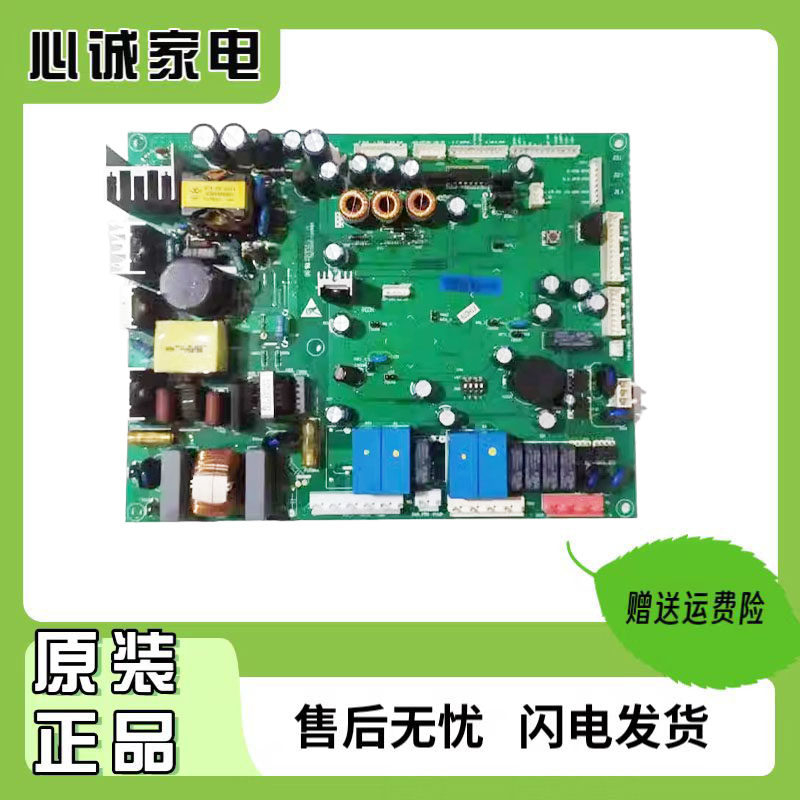 海尔电源板0061800052-536WBCA