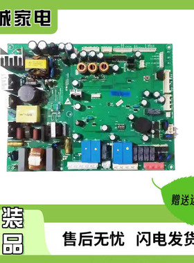 适用海尔冰箱主控板0061800052电源板BCD-536WBCA,-536WBSS主控板