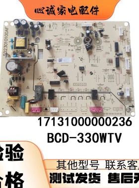 适用晶弘冰箱主板BCD-630WPDC/WPDG-C电源板 控制板 电脑板主控板