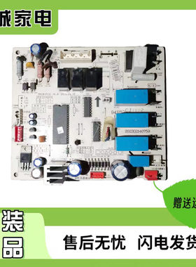 美的主板KFR-72L/SDY-IA/IB