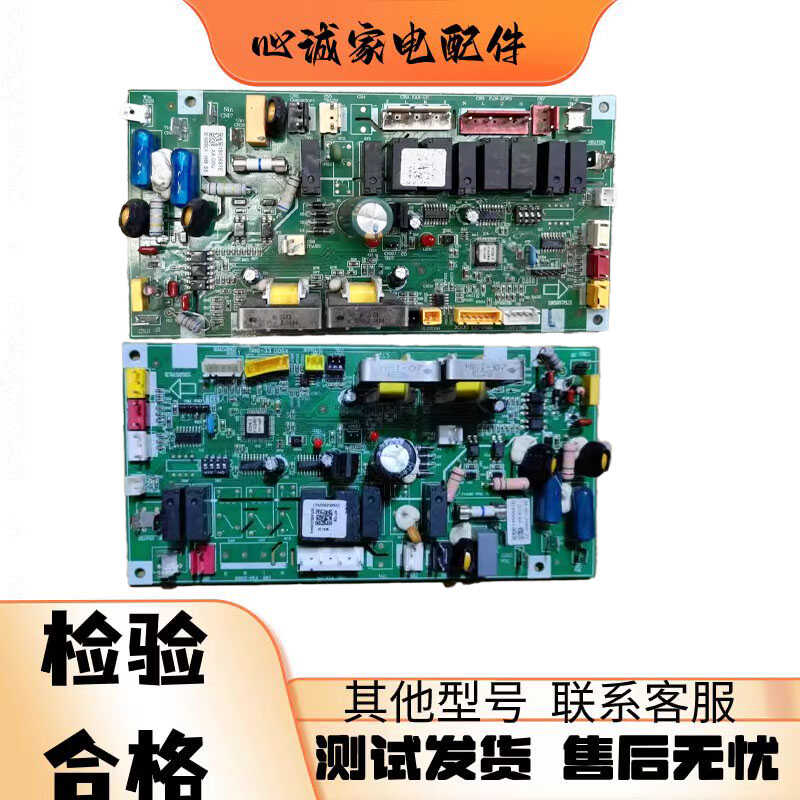 海信吸顶机主板19595781959578