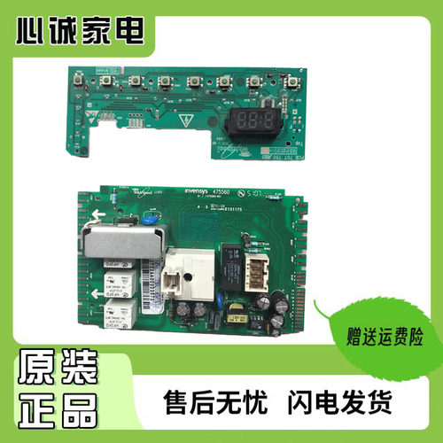 惠而浦电脑板WFC1253CW显示板