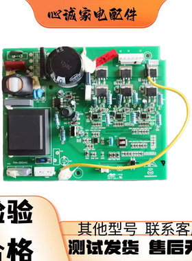 0064000385海尔冰箱变频板驱动板电脑板CHM090LV/110HV VTH1113Y