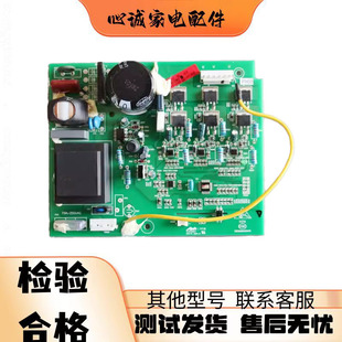 0064000385海尔冰箱变频板驱动板电脑板CHM090LV/110HV VTH1113Y