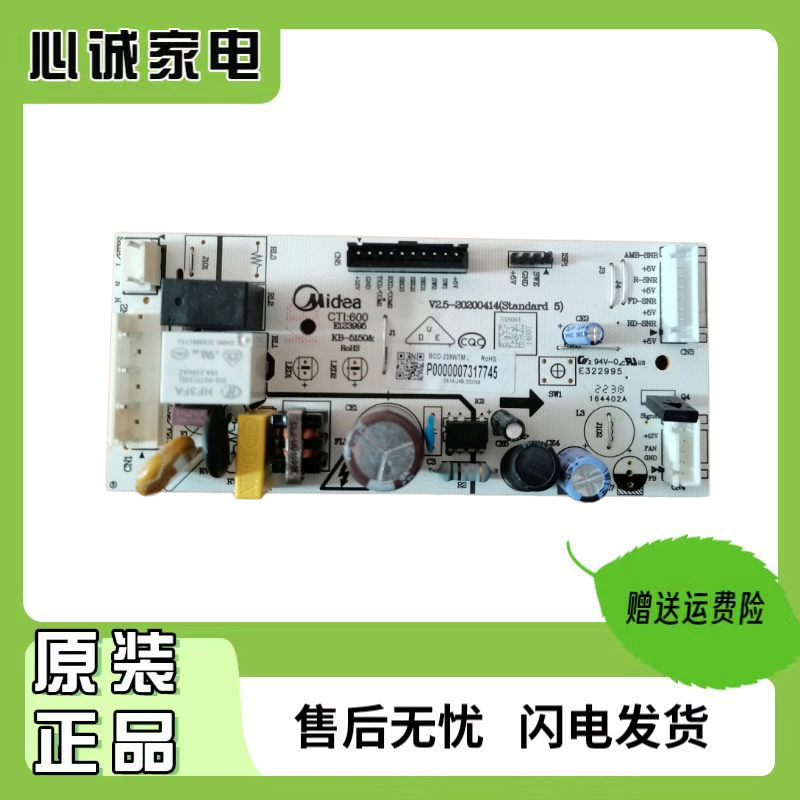 1713100002171电脑板美的239WTM