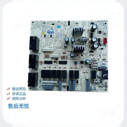 格力内机主板30134150电板4G53E