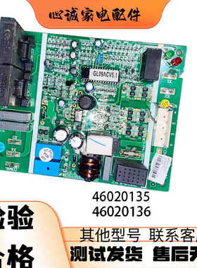 适用格力空调 过流保护板46020135GL13AC GRJGL01-R 外机板检测板