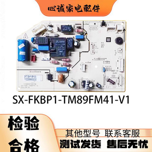 3线路板 BPFW 奥克斯定频变频挂机室内空调主板电脑板KFR 26GW