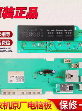 适用西门子滚筒洗衣机电脑板XQG52-10X268(WM10X268TI)主板显示板