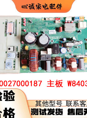 格力空气能热水器变频板GN-30W/FNhF 300027000187/100002000851