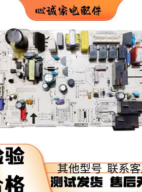 美的2P空调内机主板KFR-51L/BP2DN1Y-ZA300(24VDC)202302141212