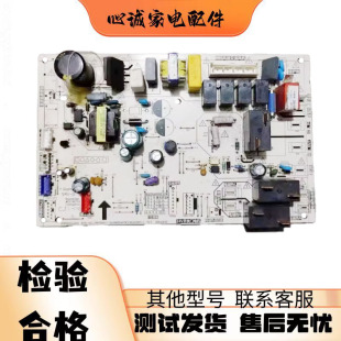 24VDC 美 202302141212 ZA300 BP2DN1Y 2P空调内机主板KFR 51L