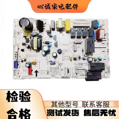 美的2P空调内机主板202302141212