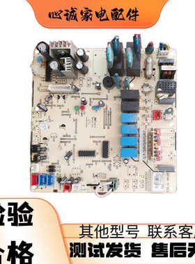 格力风管机内机主板30224055 Z4E35 电脑板电路板控制板 GRZ4A-A