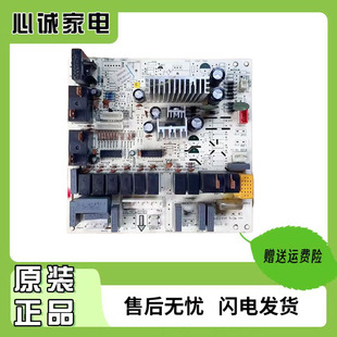 适用格力柜机空调控制电脑板30033041主板M302F3 GRJ302