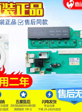 西门子洗衣机WS10O268TI/ WM10P160TI/ 10P260TI 9000648308