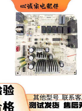 适用格力空调GRJ842-A2 电脑板主板 30138336 30138904 M8243G