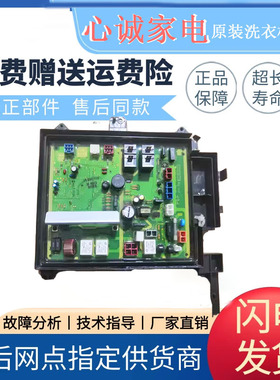 适用 松下滚筒洗衣机电脑板XQG60-V63GS/V65G/V65N/V52GS W7KU04