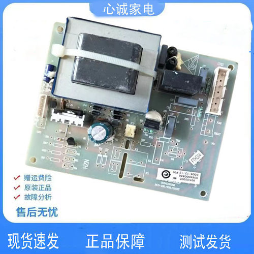 海尔电源板BCD-196DTA0064000866