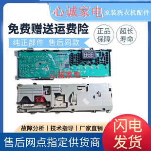 81231 奥特斯倍科AL 71031 61031 SI滚筒洗衣机电脑板主板S 60830