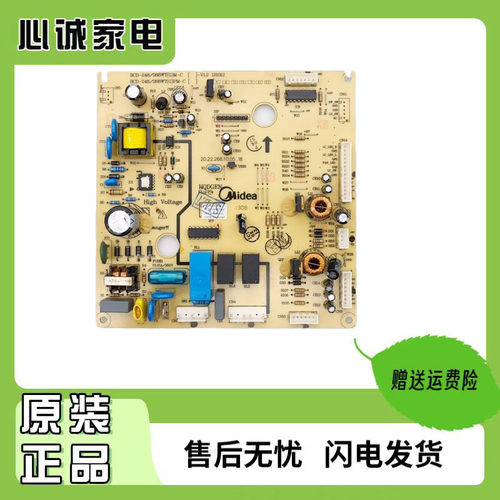 美的冰箱电脑板BCD-248WTM