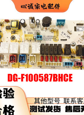 适用于三洋惠而浦滚筒洗衣机电脑板DG-F100587BHCE主板70C03655