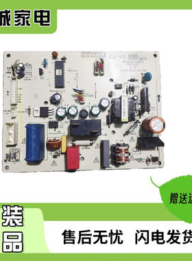 美的主板202302130672MAIN-CF