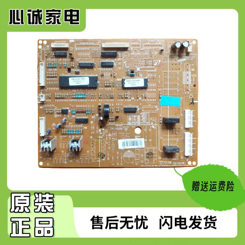 三星主板DA92-00286QRS542NCAE