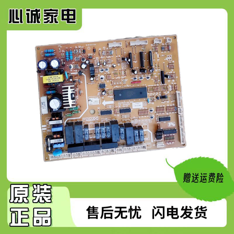 GE电脑板30143HE050GCW200NGWC