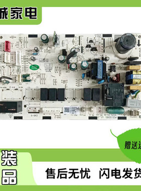 TCL空调变频柜机内机主板电脑板210900555L-A控制线路板A010081