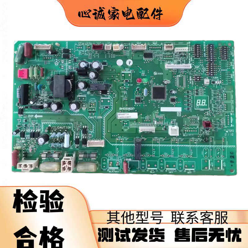 三菱电机变频空调主板BH00G637