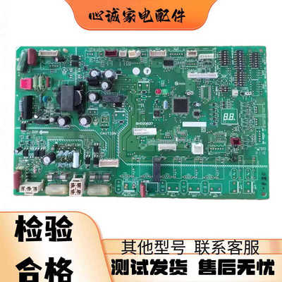 三菱电机变频空调主板BH00G637